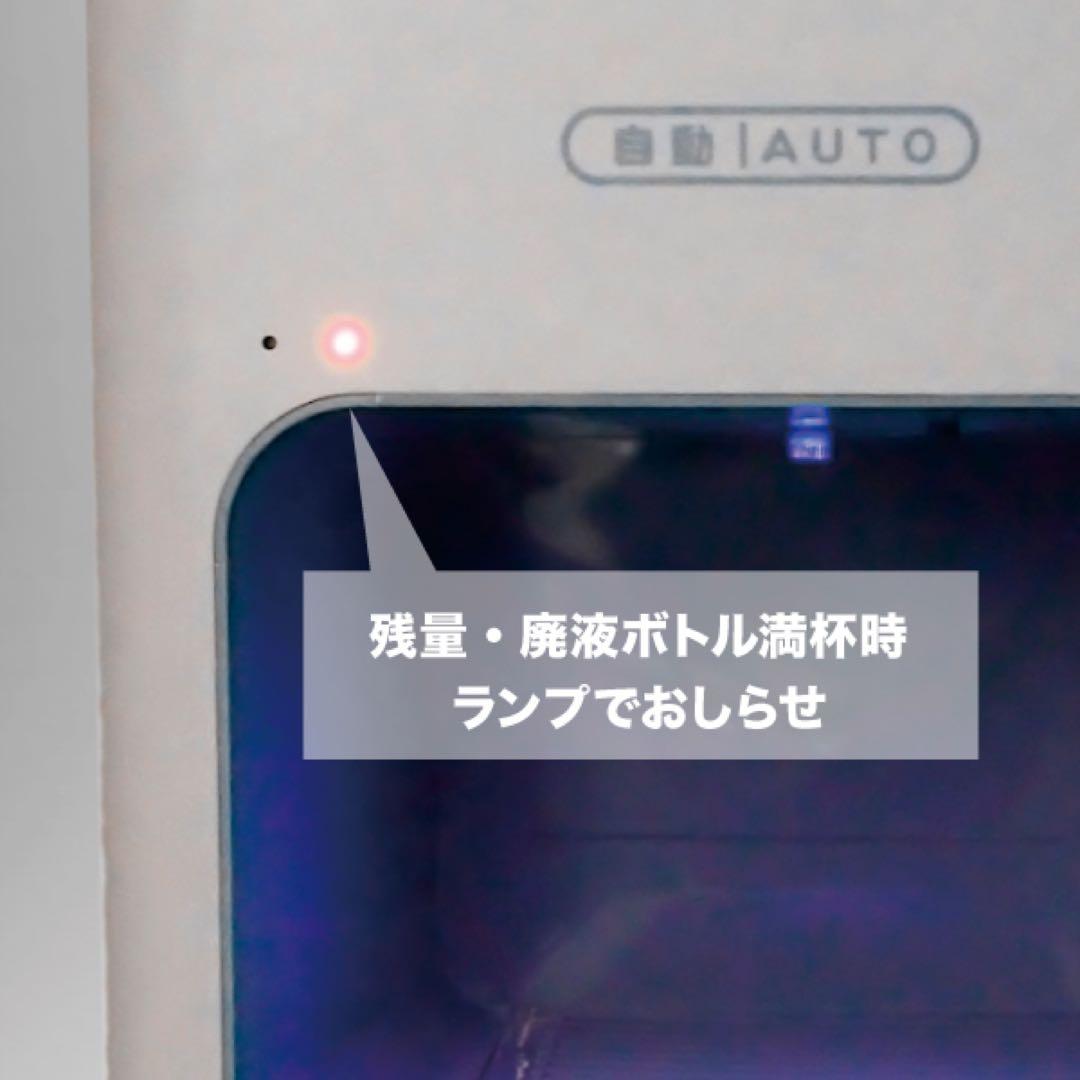 HUNMU J オートディスペンサー　未開封品　高級インテリア　送料無料‼︎