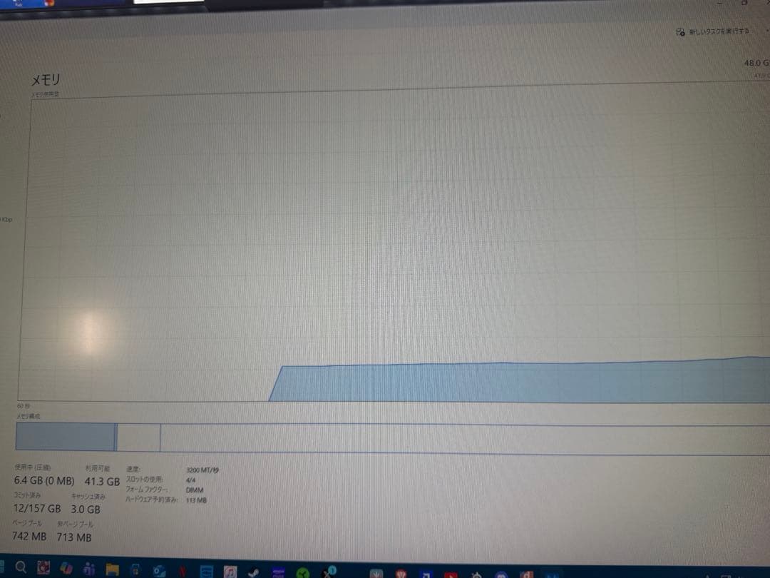ぢ*る様 CFD Crucial DDR4 3200 8GB×2 メモリ
