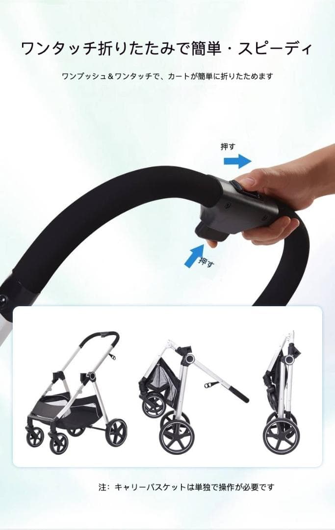 アルミ合金製ペットカート