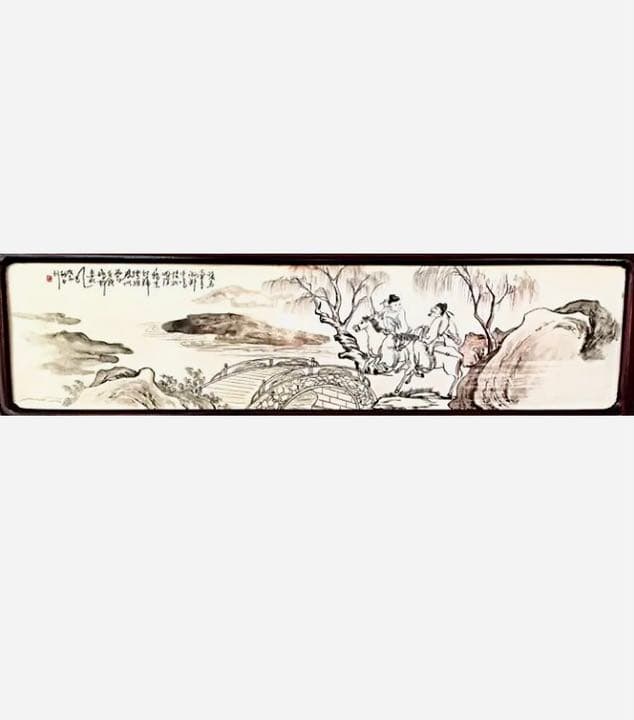 唐木硯屏 在銘 書道具