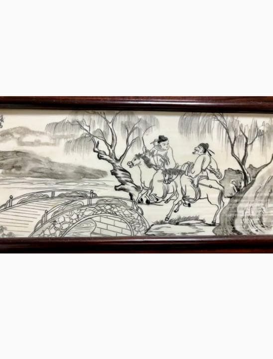 唐木硯屏 在銘 書道具