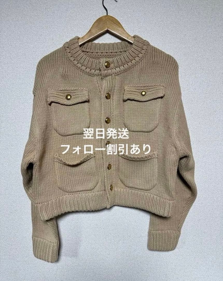 な　本日発送　ベージュs