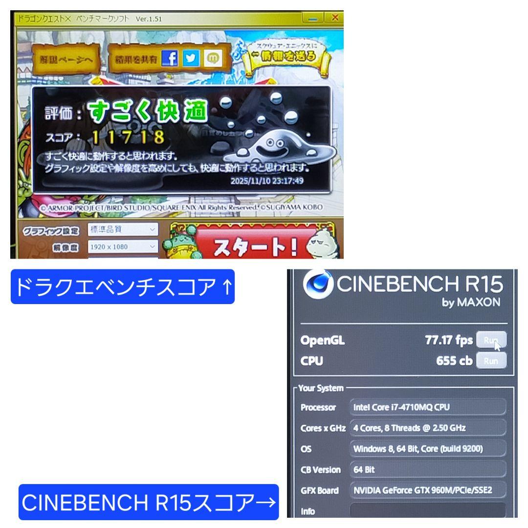 ★赤くたぎるゲーミングPC「G-GEAR」★爆速i7&高速SSD&GTX960M