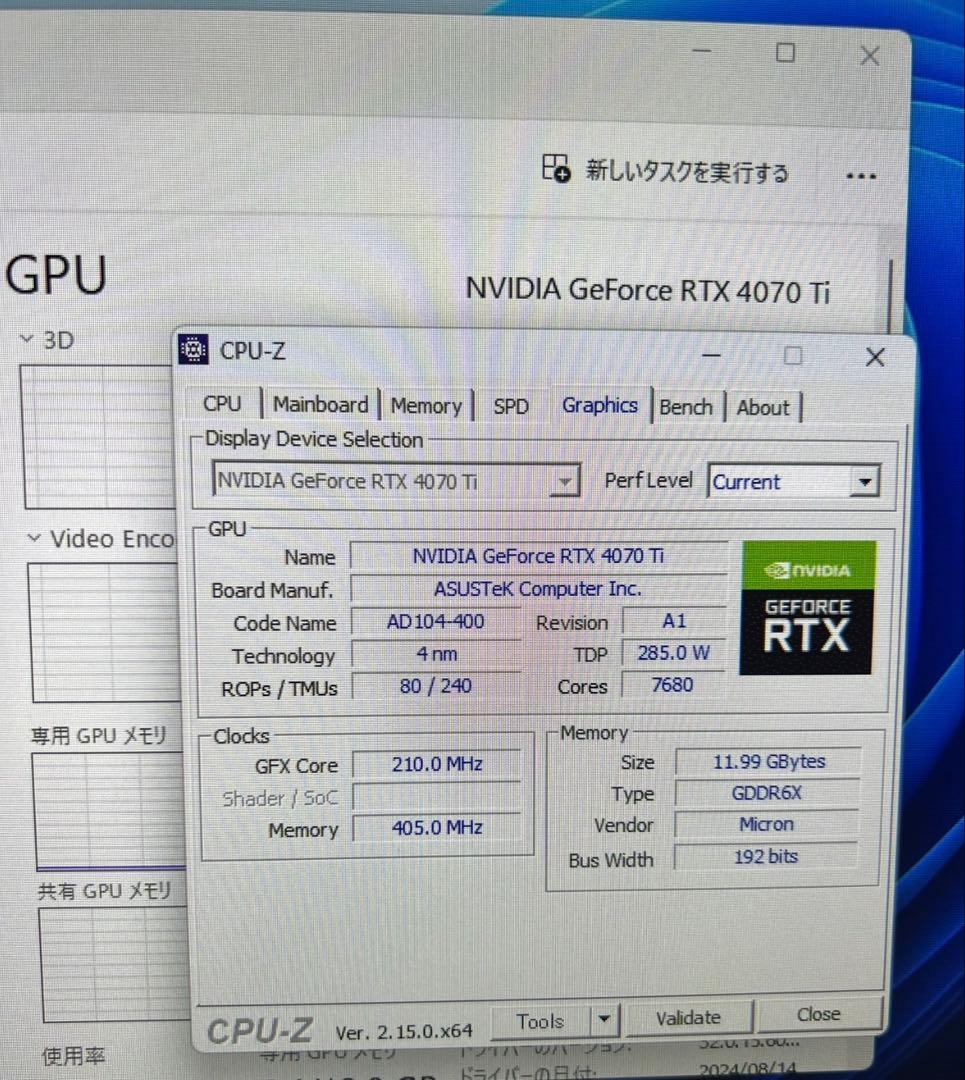 グラフィックボード・グラボ・ビデオカード ASUS TUF Gaming GeForce RTX 4070 Ti 12GB