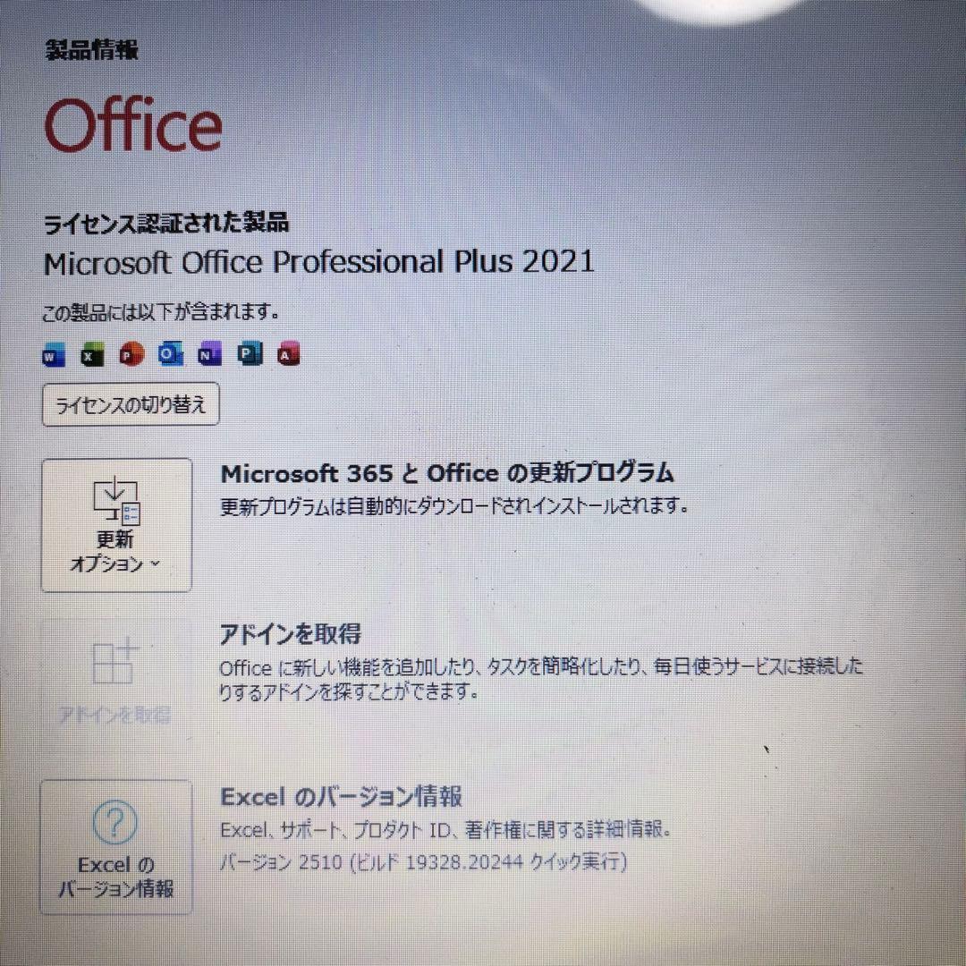 激安年始限定セール!!【美品】LAVIEノートPC★オフィス 新品SSD＆i3