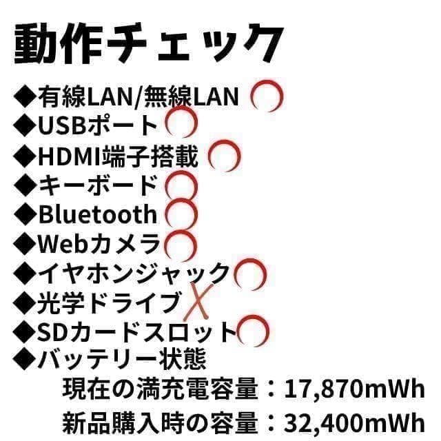 激安年始限定セール!!【美品】LAVIEノートPC★オフィス 新品SSD＆i3