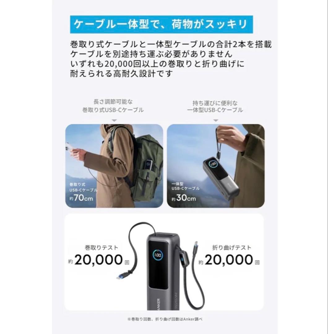新品未開封Anker Power Bank 25000mAh