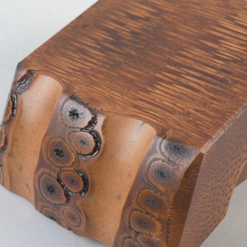 茶道具　竹工師　海野宗泰作　根竹香合　紫野　松長剛山極め箱　V　9614