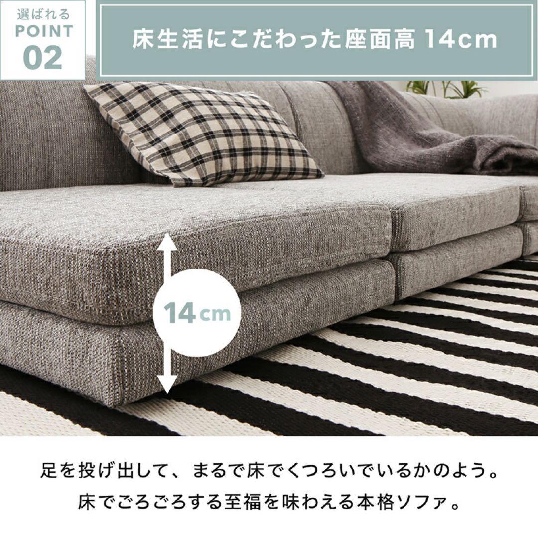 コーナーソファ ファブリック ネイビー