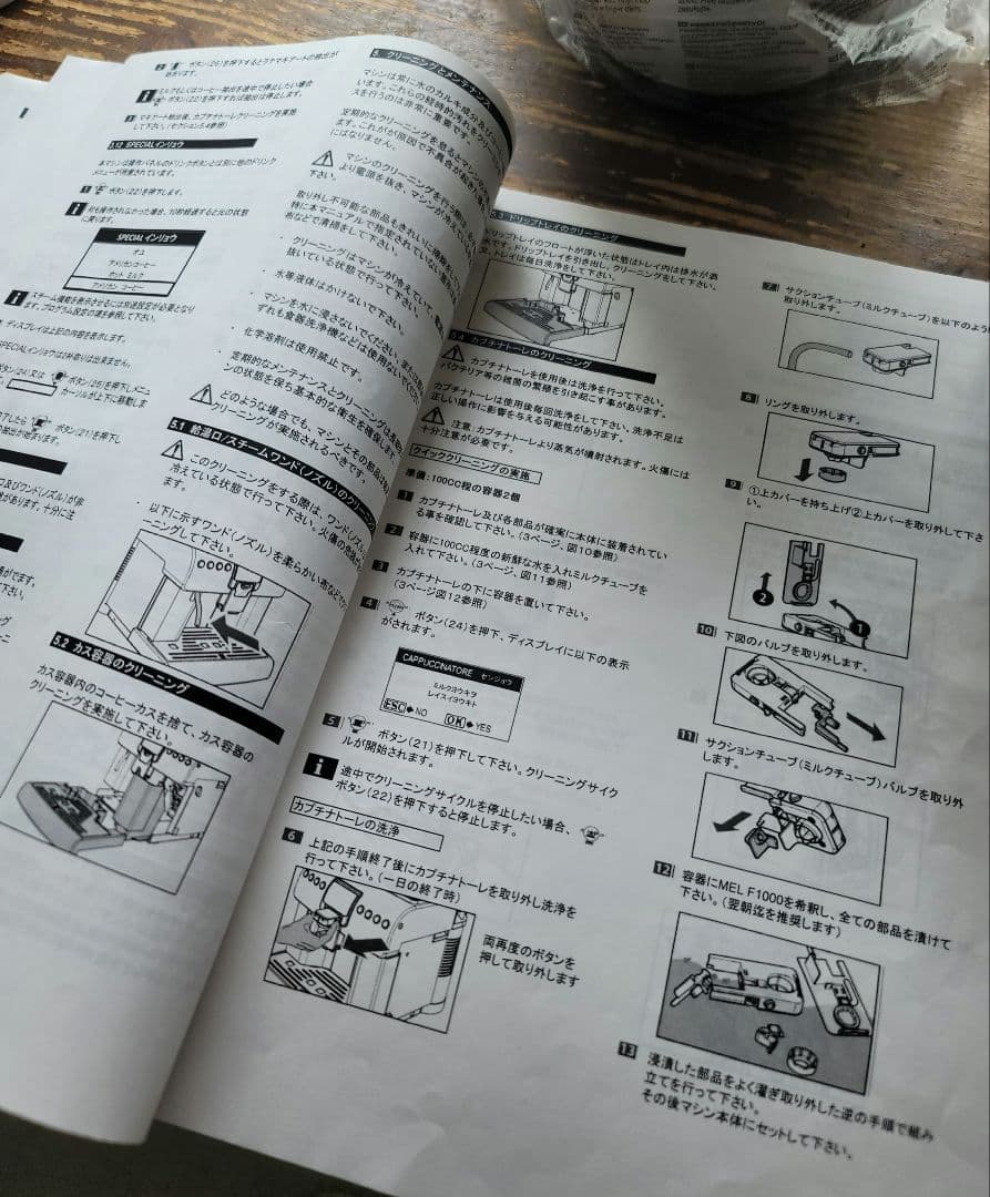 Aulika Fokus. サエコエスプレッソマシン