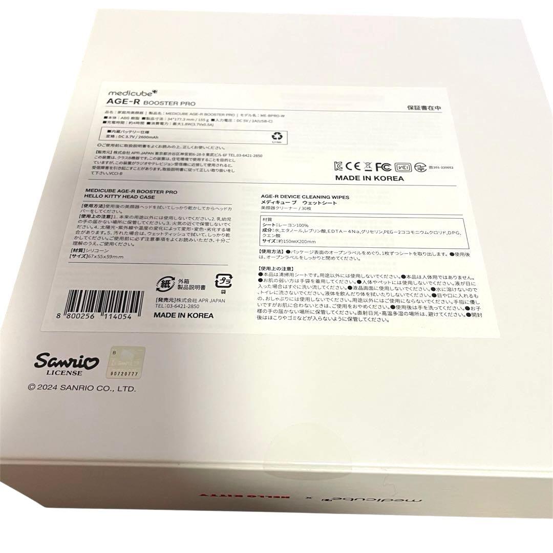 花、全て正規品！商品です