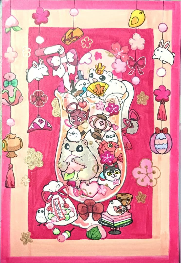 むーページ