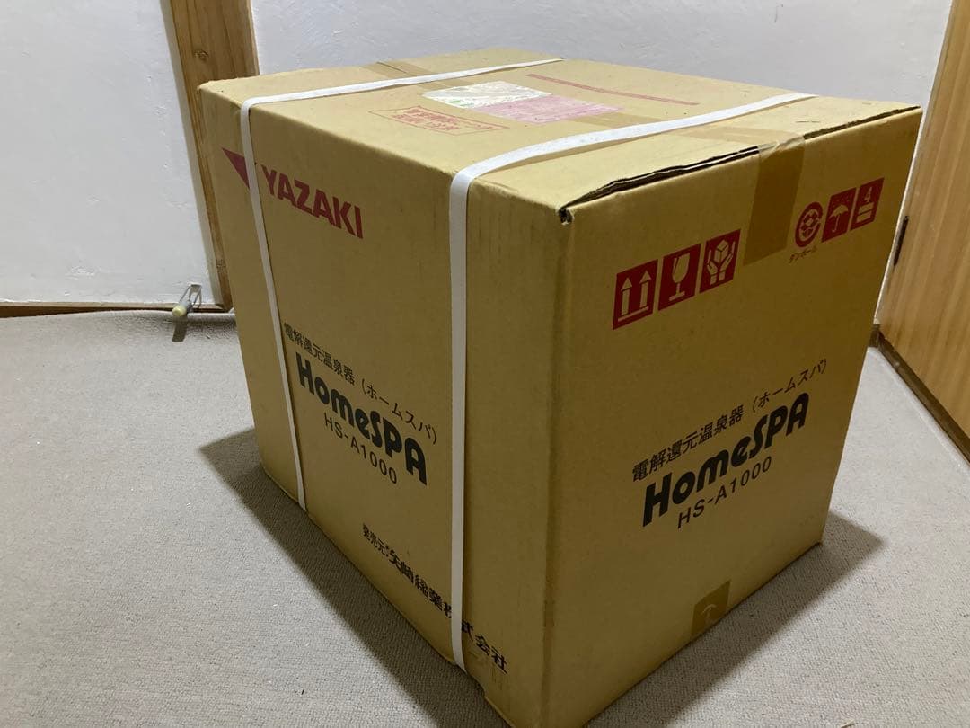 電解還元温泉器　ホームスパ