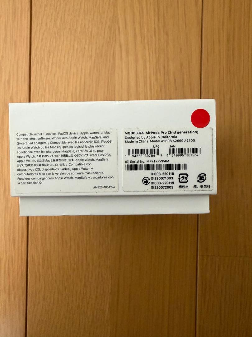 Apple AirPodsPro2（箱、ケース付き）