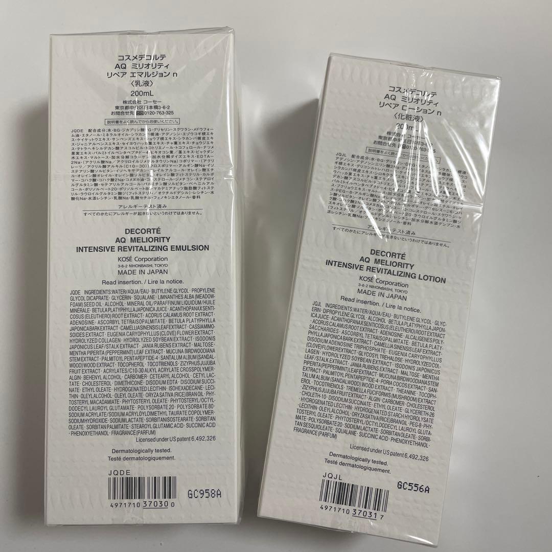 デコルテ　ＡＱミリオリティ リペア エマルジョン ｎ& リペア ローション ｎ