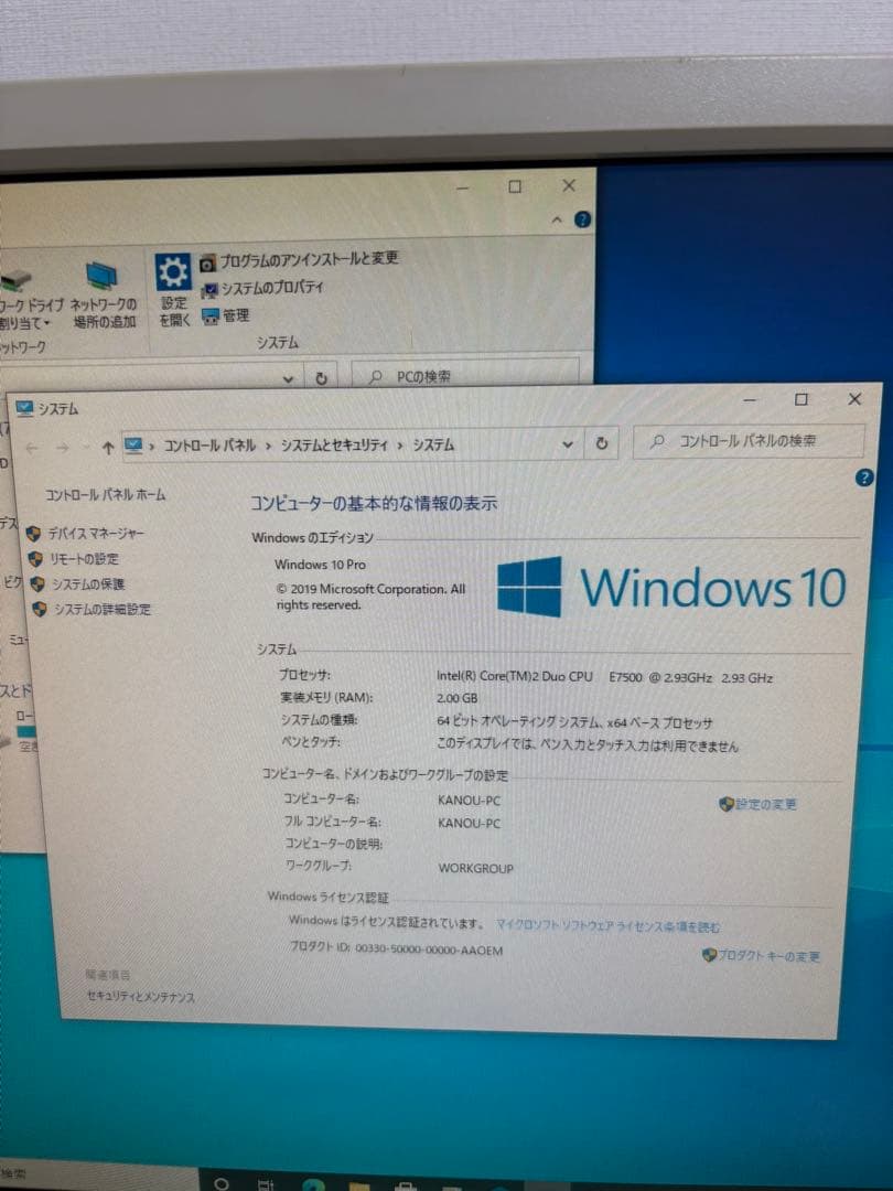 実働品値引可HP Compaq6000Pro E7500☆Win10♪ 付属品付