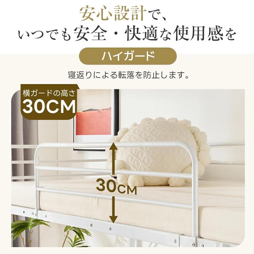 【ブラック】システムベット 宮棚　ロフトベッド シングル コンセント付き