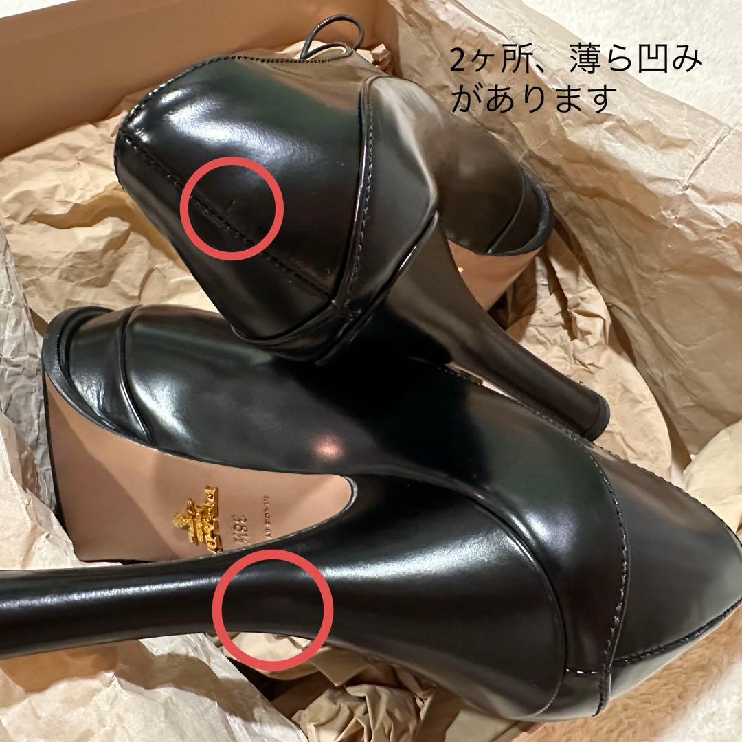 PRADA レースアップショートブーツ 38 1/2