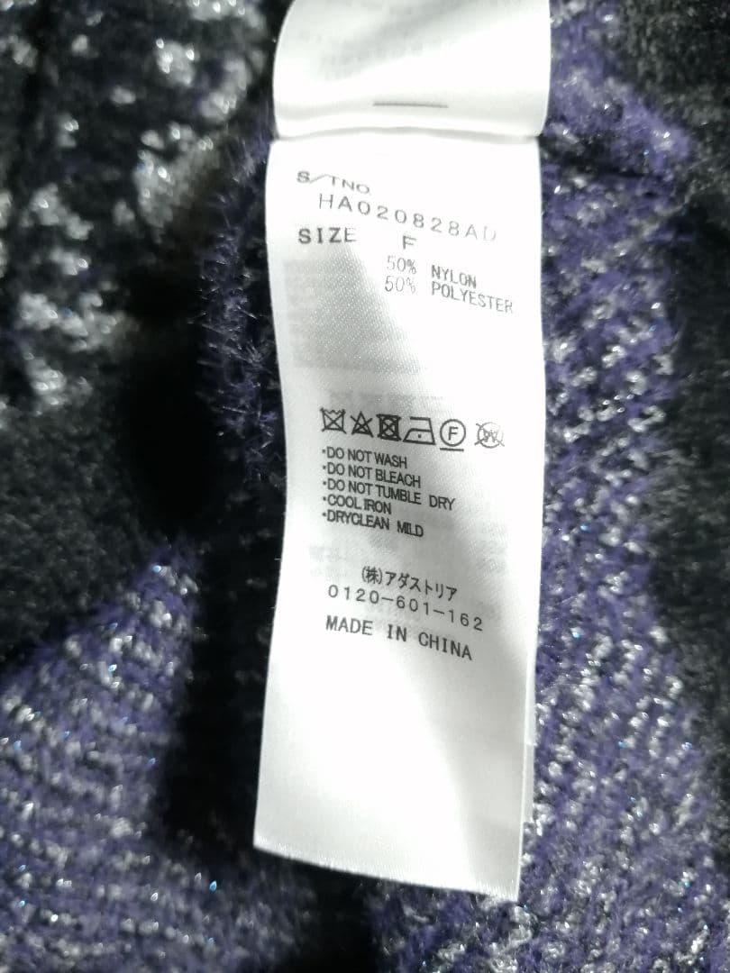 【黒 良品 キラキラ】即完売 HARE ラメアブストラクト ニット プルオーバー