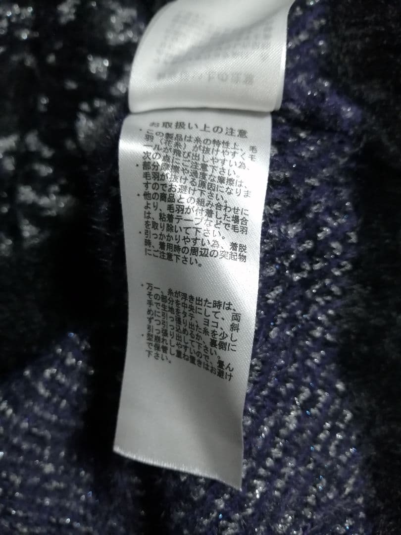 【黒 良品 キラキラ】即完売 HARE ラメアブストラクト ニット プルオーバー