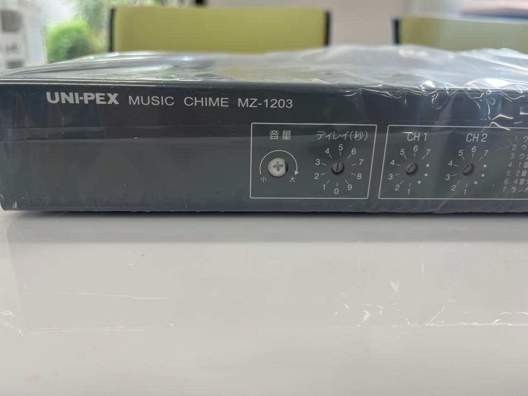 ミュージックチャイム