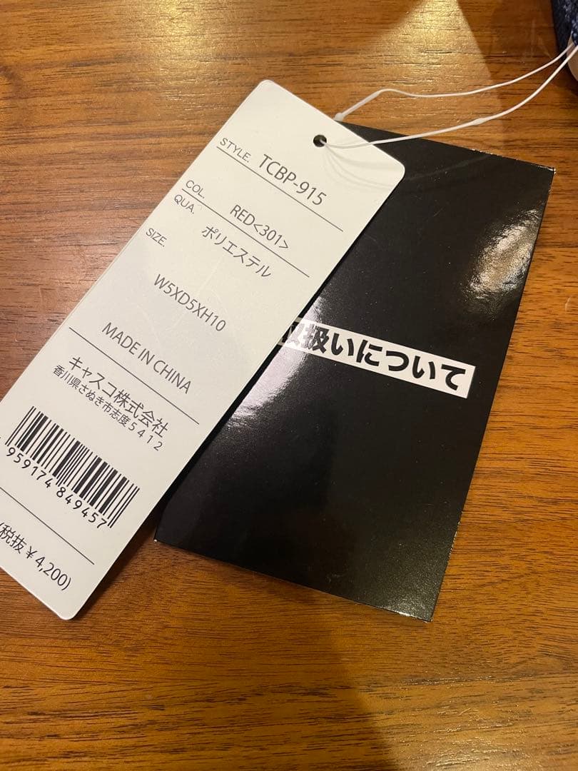 【キャスコ】ボストンバッグ+ゴルフボールケース