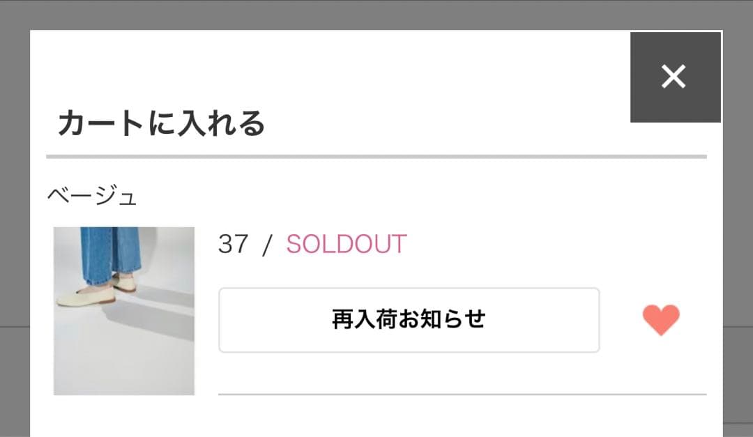 24時間セール ! JVAM フラットシューズ スリッポン 新品