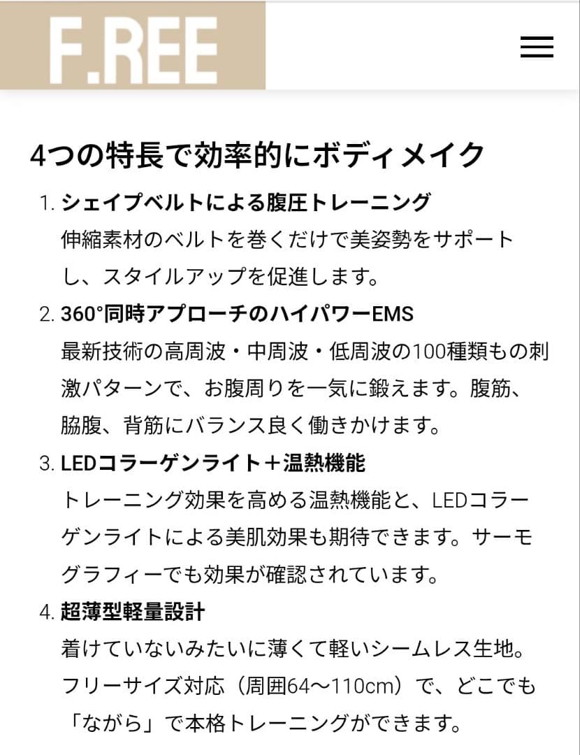 aya監修　ABS PRESSURE PRO