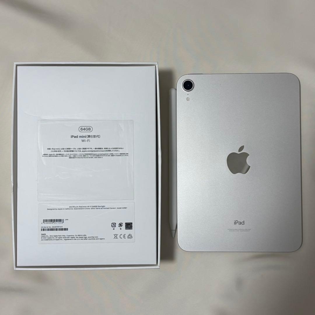 iPad mini 第6世代｜Apple Pencil第2世代セット