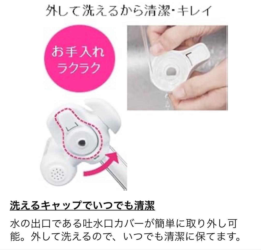 トレビーノ 207SLX 蛇口用浄水器　カートリッジ2個付　未開封新品