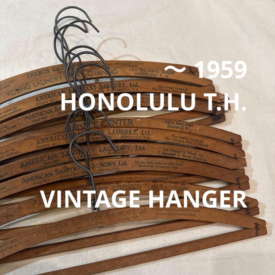 40s VINTAGE HAWAII HANGER ハンガー バー付 字 セット