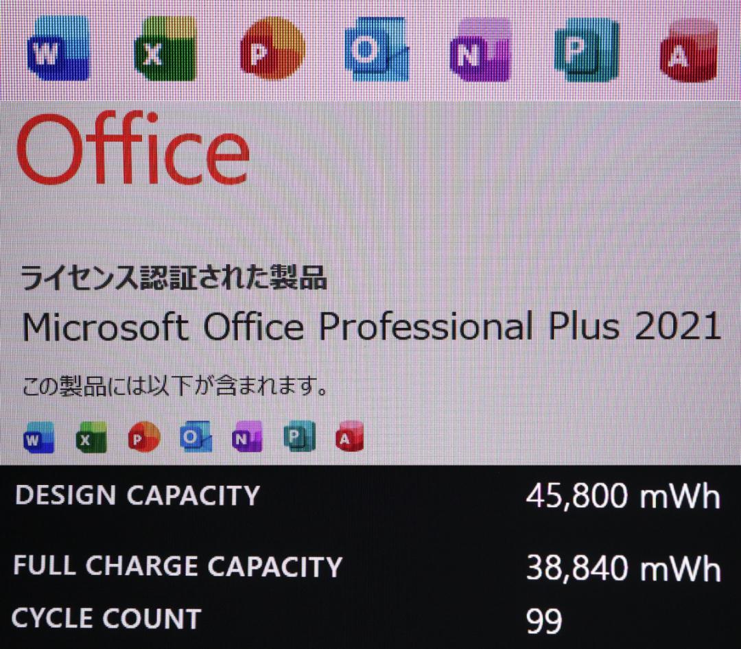 Surface Laptop3 i5・8GB・256GB 黒 オフィス 電池良好