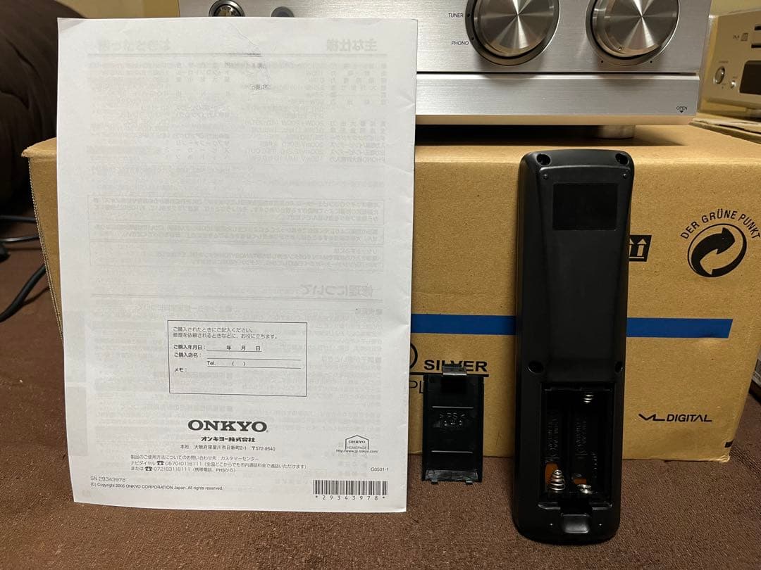 Hooliganです。ONKYO A-933 C-733