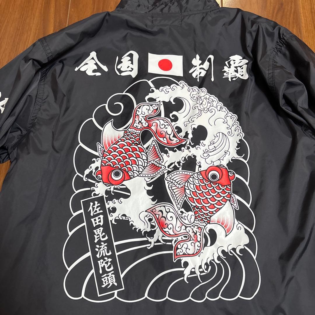 佐田ビルダーズ　デメキンジャケット　L 24時間以内発送可能‼️