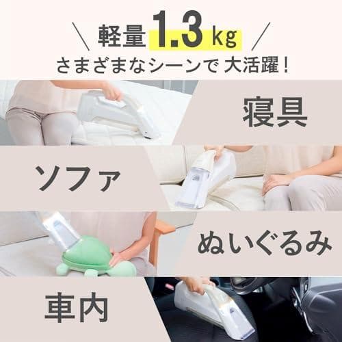 コイズミ(Koizumi) スポット リンス クリーナー コードレス 充電式 A