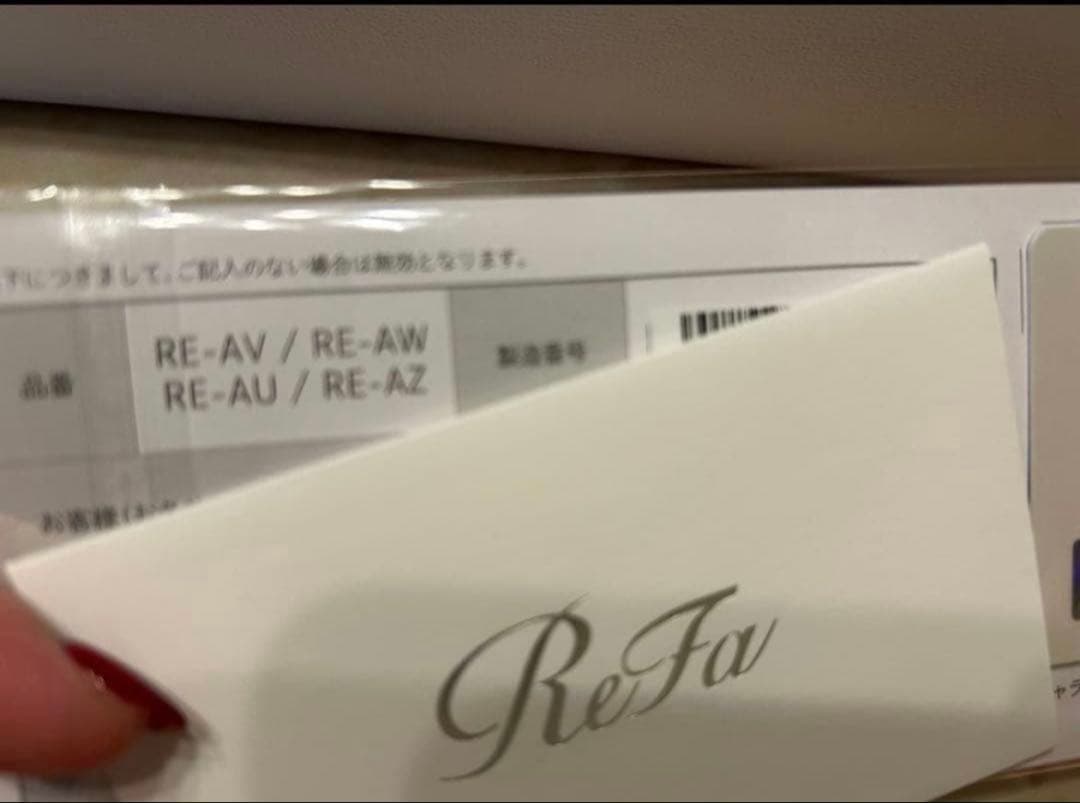 ReFaカールヘアアイロン