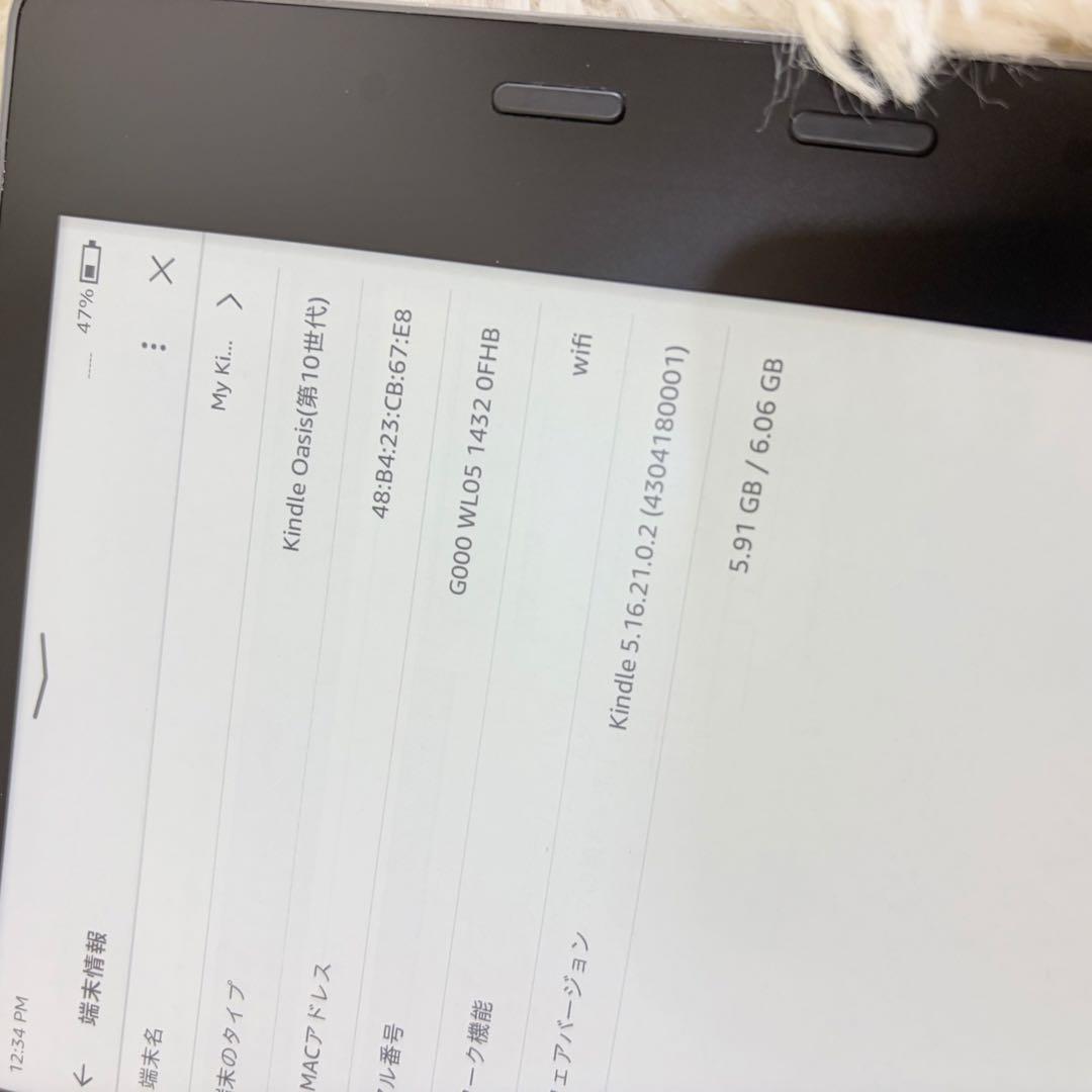 Amazon Kindle Oasis 本体 第10世代 8gb