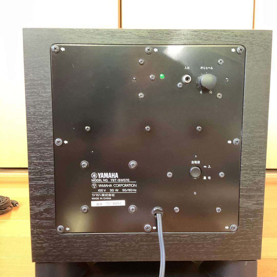 【ケーブル付き】YAMAHA ヤマハ サブウーファーシステム YST-SW010
