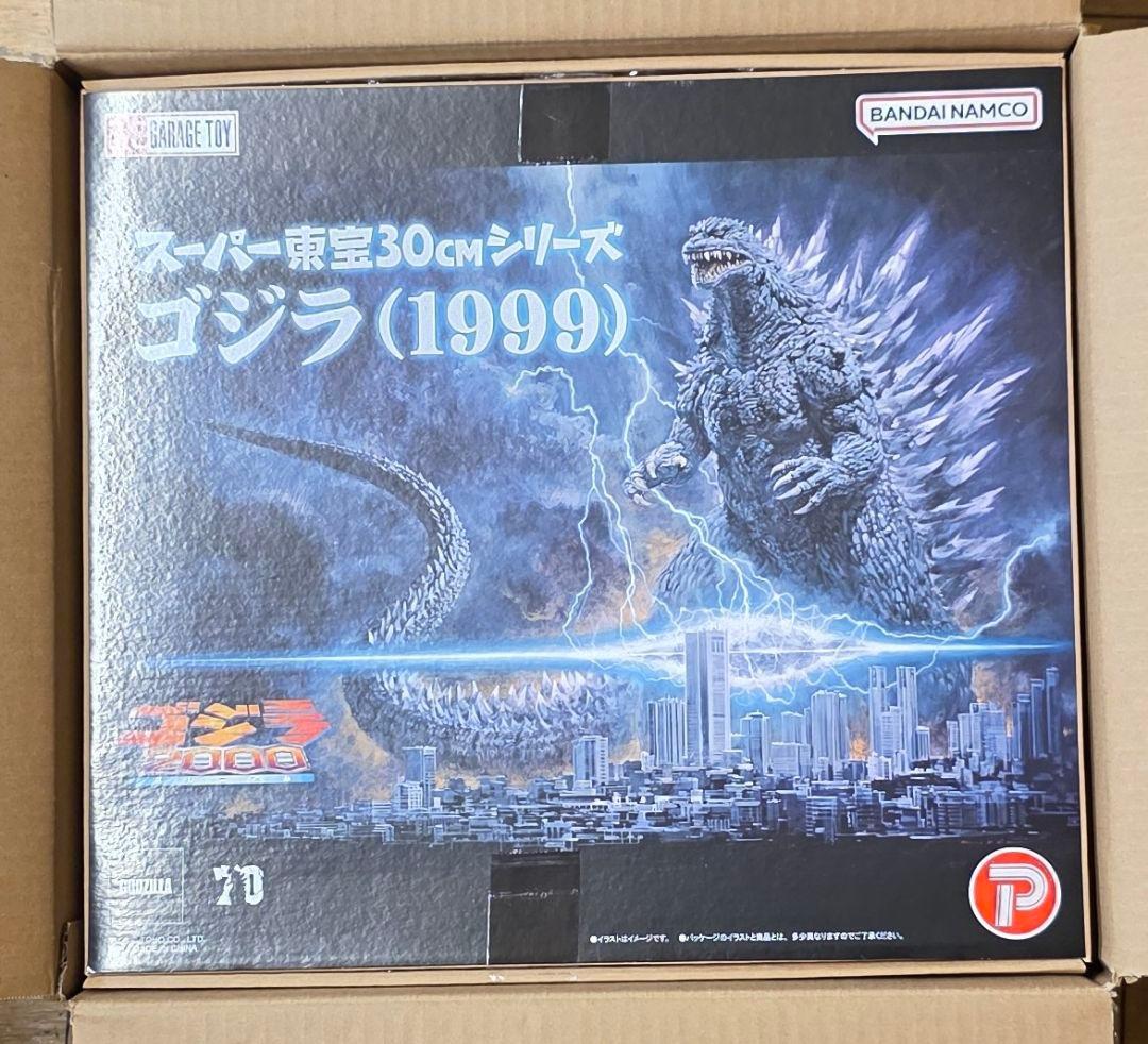 スーパー東宝30cmシリーズ ゴジラ(1999)ミレニアム
