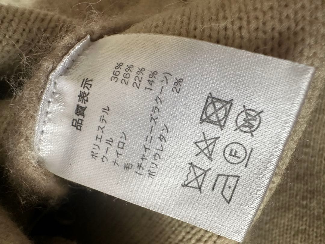 machatt ラクーンニットコート