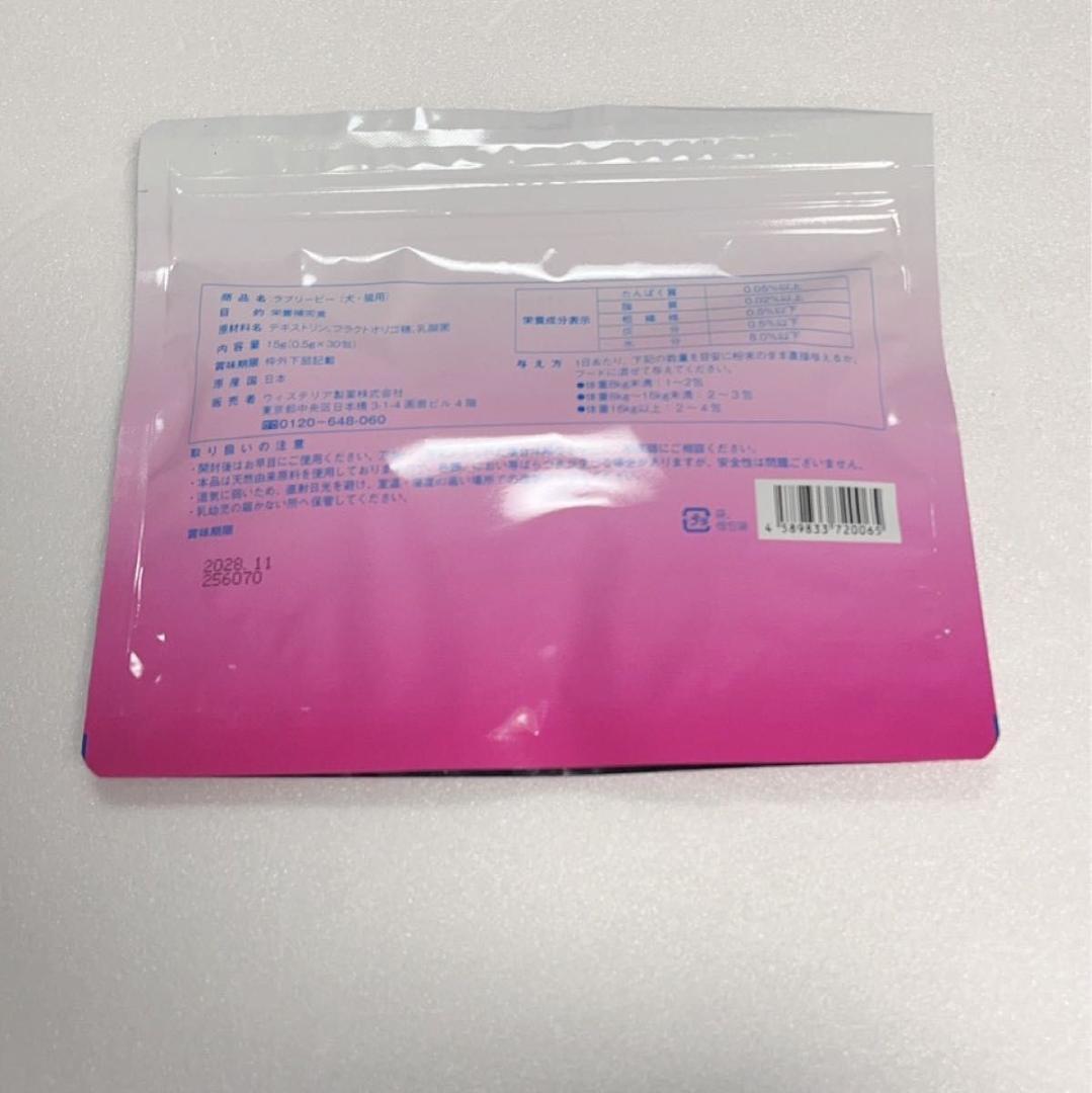 ラブリービー(犬・猫用お口ケア)0.5ｇ×30包 【6袋】s.t