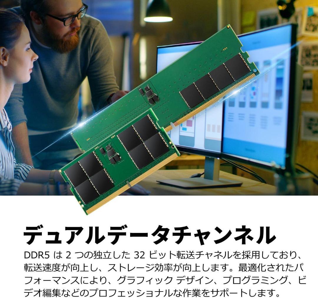 【新品・未開封】 DDR5 SO-DIMM 4800 32GB