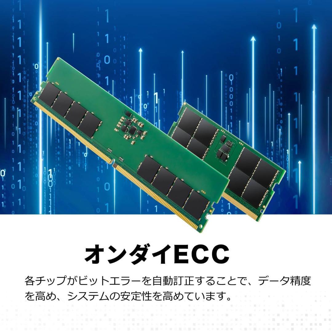 【新品・未開封】 DDR5 SO-DIMM 4800 32GB