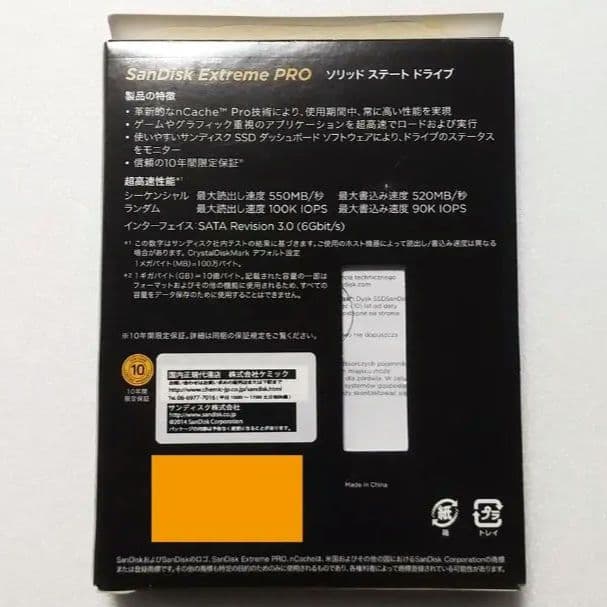国内正規代理店品 SanDisk SSD Extreme PRO 240GB