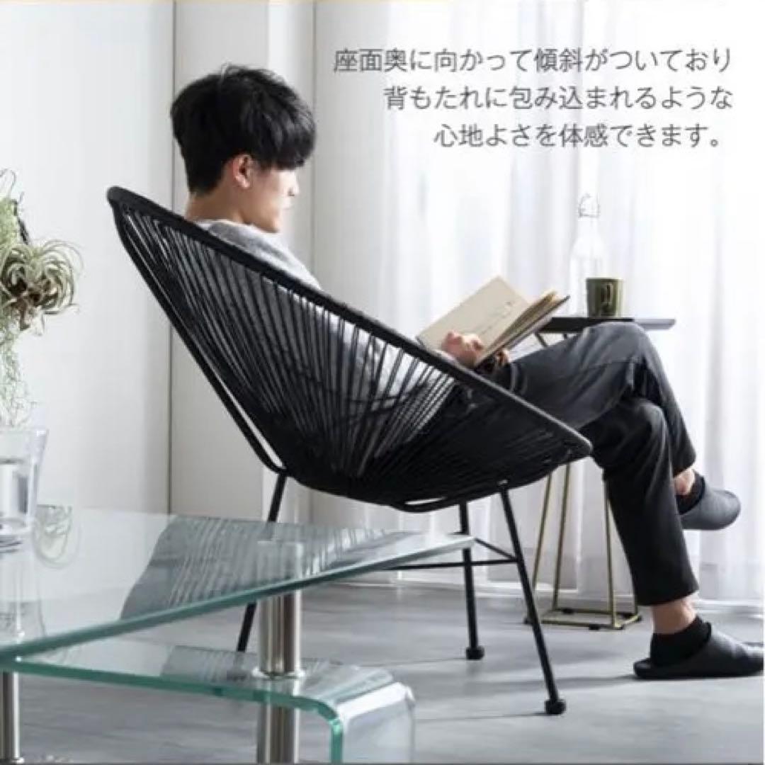 アカプルコチェア ２つセット　グレー　ラウンジチェア パーソナルチェア　椅子