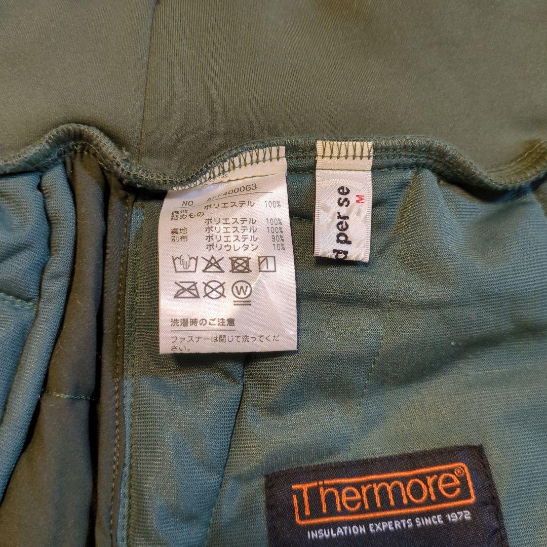 and per se 切り替え　中綿　ジップジャケット・スカートセット M