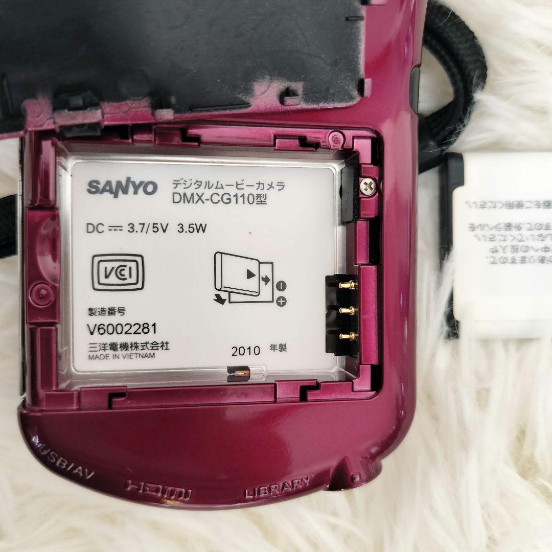 SANYO Xacti DMX-CG100 レッド