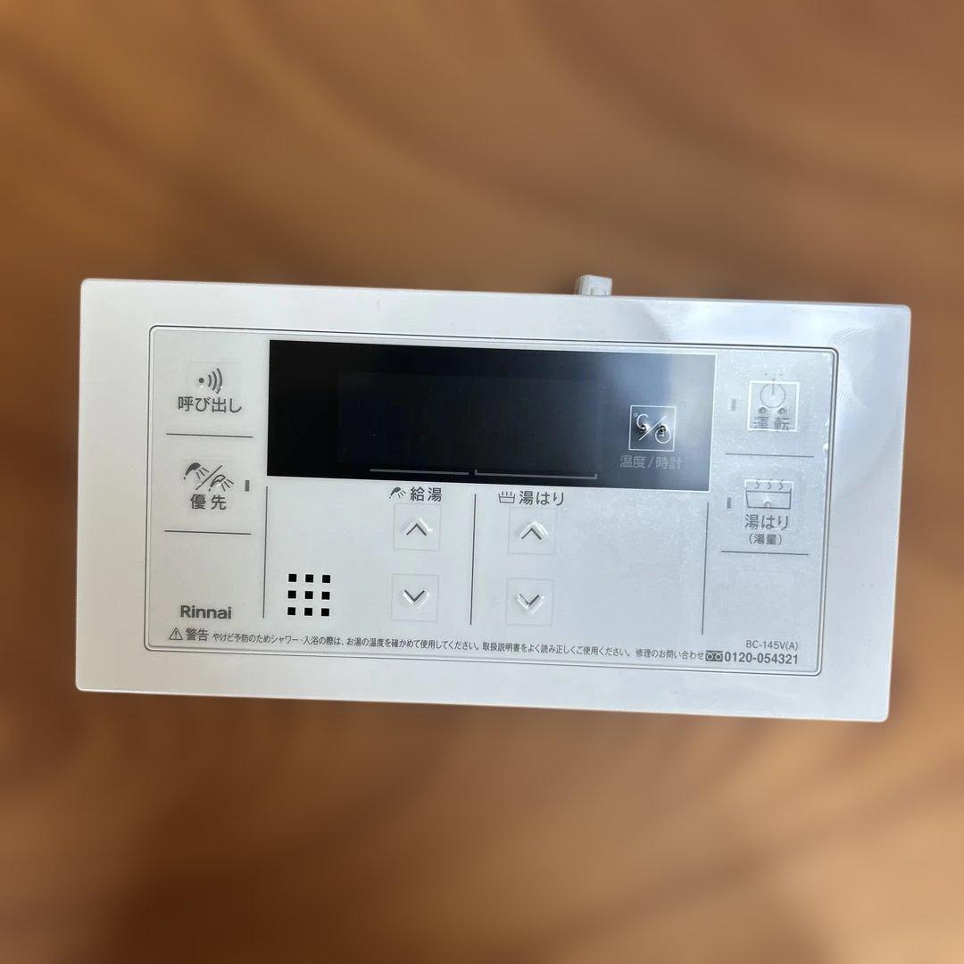 【13台】RinnaiのBC-145V(A)リモコン