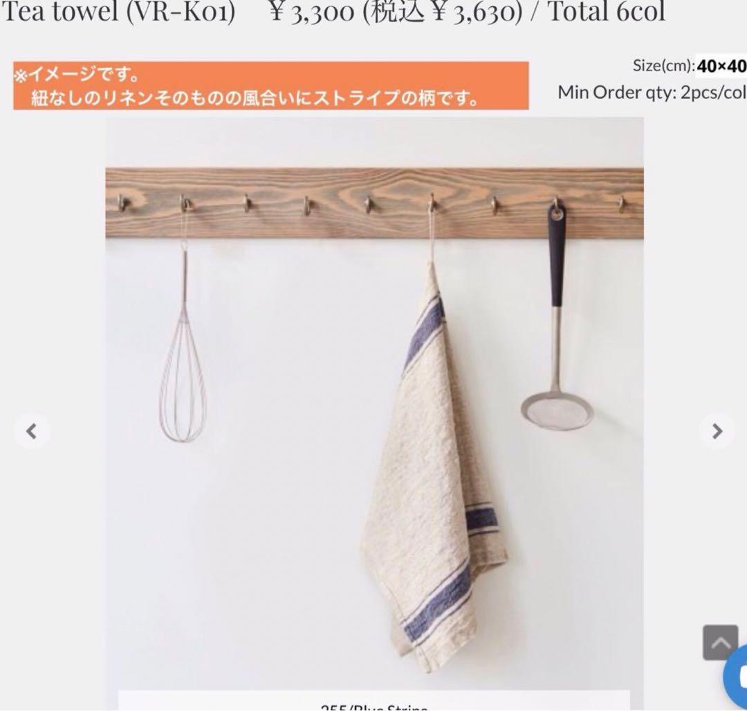 リトアニアリネン ランチョンマット　キッチンクロス　ナフキン　伝統的　麻100