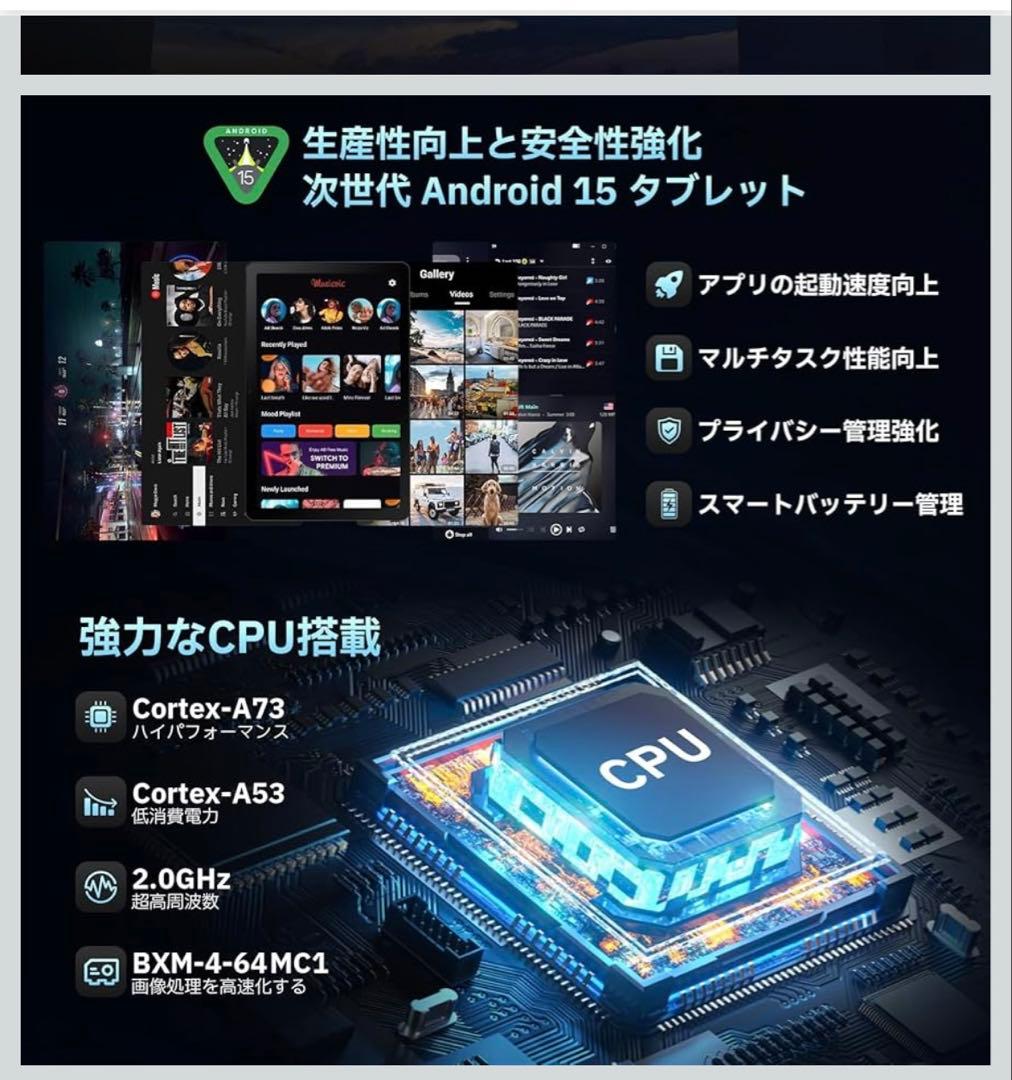 タブレット 10.4インチ Android15 モデル 16G/32G 新品